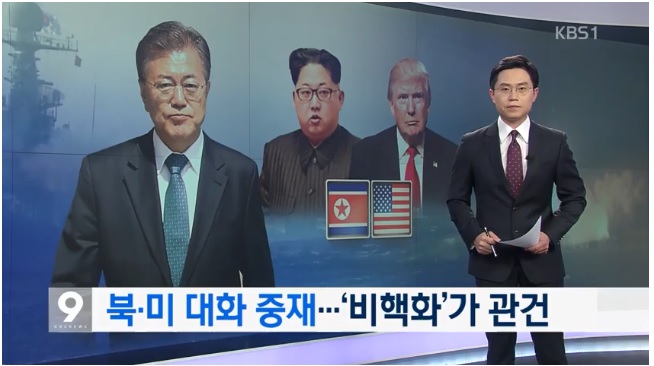 Güney Kore basınında Kuzey Kore-ABD görüşmeleri
