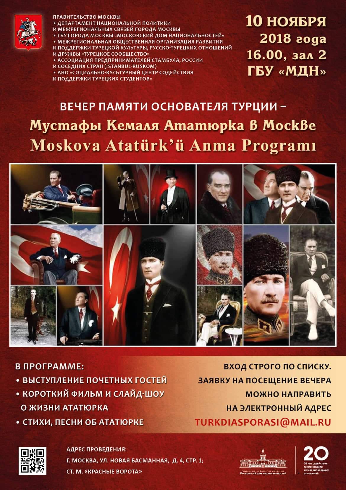 Moskova Atatürk’ü Anma Programı