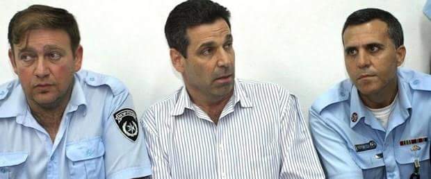 İsrail’in eski bakanı İran ajanı suçuyla yakalandı