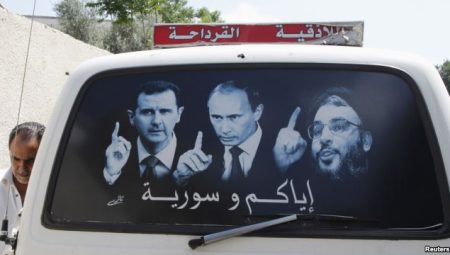 Путин и Асад поддерживают терроризм «Хезболлы» – эксперт