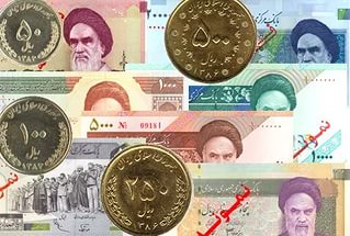 İran parası 5 bankayla Türkiye`de